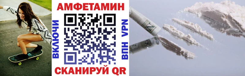 мега рабочий сайт  Луга  Amphetamine VHQ  дарнет шоп 