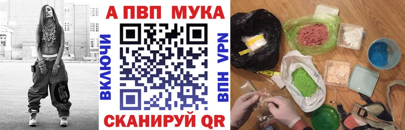 купить наркоту  Луга  А ПВП кристаллы 