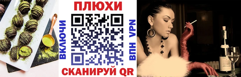 Печенье с ТГК марихуана  Луга 