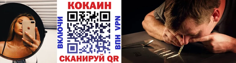 даркнет сайт  Луга  omg ССЫЛКА  Cocaine 99% 