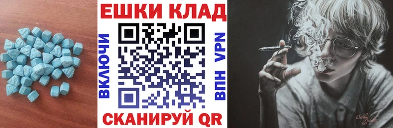 Экстази ешки  МЕГА ссылка  Луга 