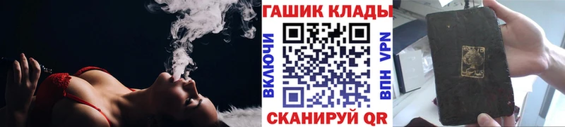 гидра ТОР  Луга  ГАШ VHQ 