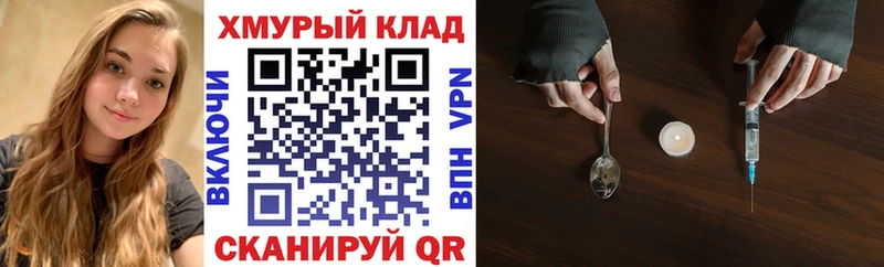mega ONION  Луга  Героин Афган  продажа наркотиков 