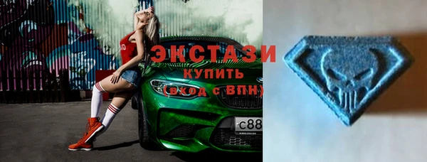 ГАЛЛЮЦИНОГЕННЫЕ ГРИБЫ Алексеевка