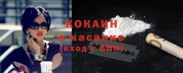 COCAINE Алексин