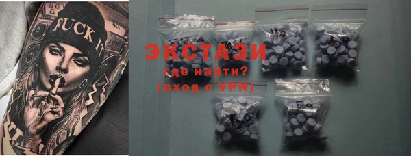 ГАЛЛЮЦИНОГЕННЫЕ ГРИБЫ Алексеевка