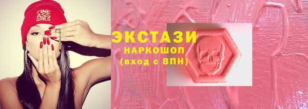 COCAINE Алексин