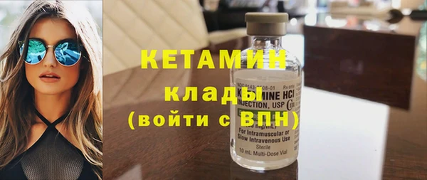 COCAINE Алексин