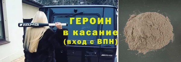 молекула духа Алзамай