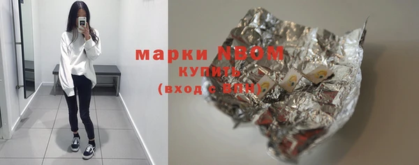 COCAINE Алексин