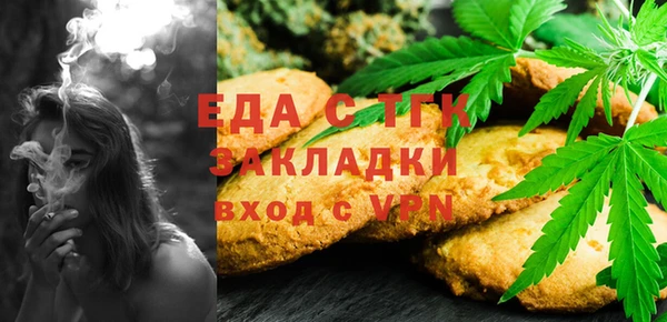 COCAINE Алексин
