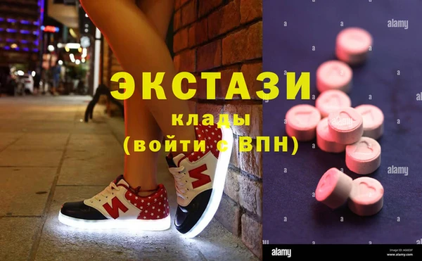 COCAINE Алексин