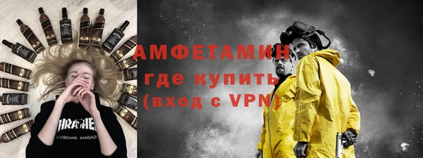 COCAINE Алексин