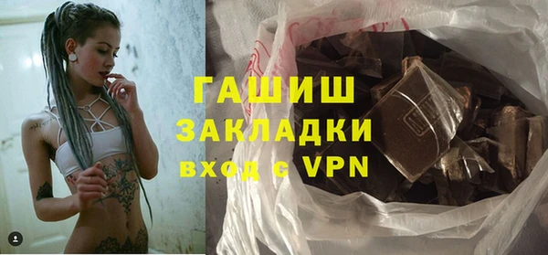 молекула духа Алзамай