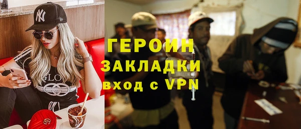 COCAINE Алексин