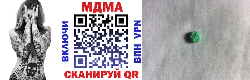 MDMA молли  цена   Луга 