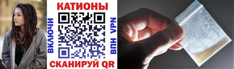 МЕФ кристаллы Луга