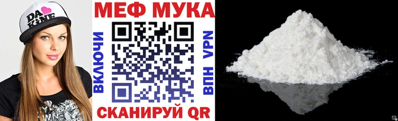 наркота  Луга  МЯУ-МЯУ mephedrone 