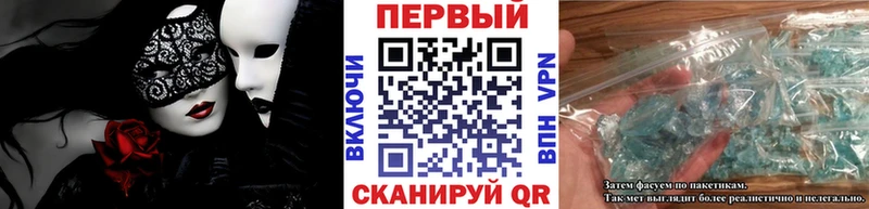 купить закладку  Луга  Первитин пудра 