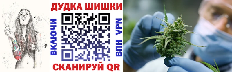 Бошки марихуана тримм Луга